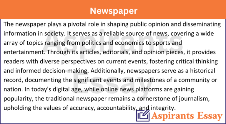 Paragraph on Newspaper